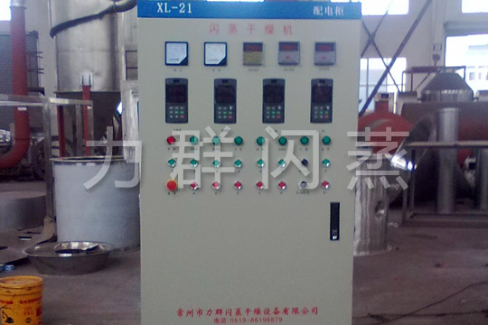 XZG係列旋轉閃蒸幹燥機（jī）