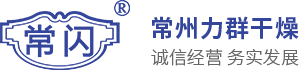 常州市水蜜桃影院閃蒸幹燥設備有限公司