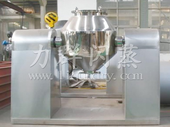 SZH係列雙錐混合機