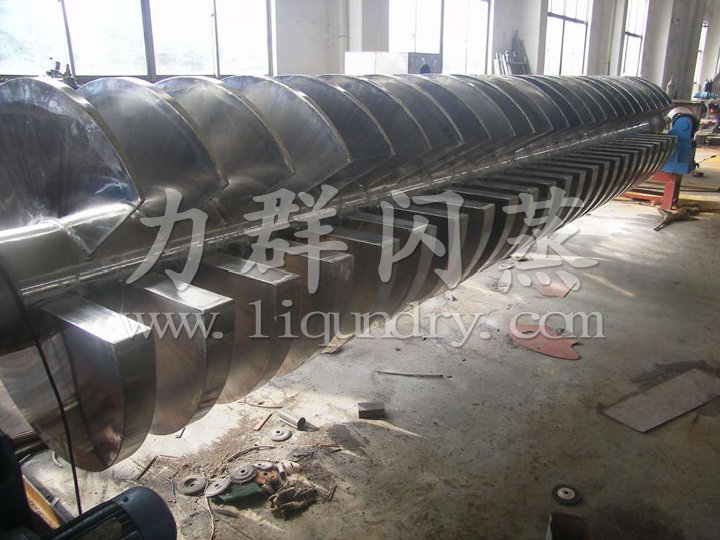 JYG係列空心槳葉幹燥機