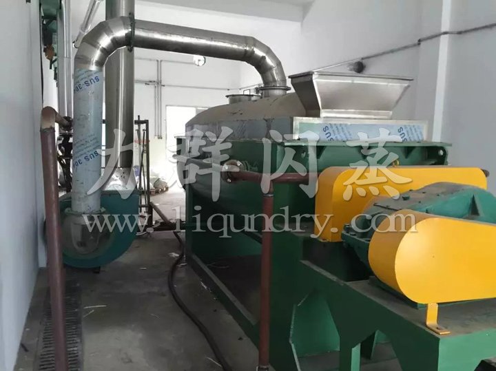 JYG係列空心槳葉幹燥（zào）機