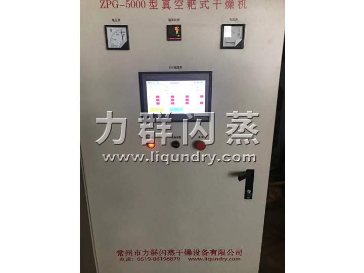 鈦材耙式幹（gàn）燥機