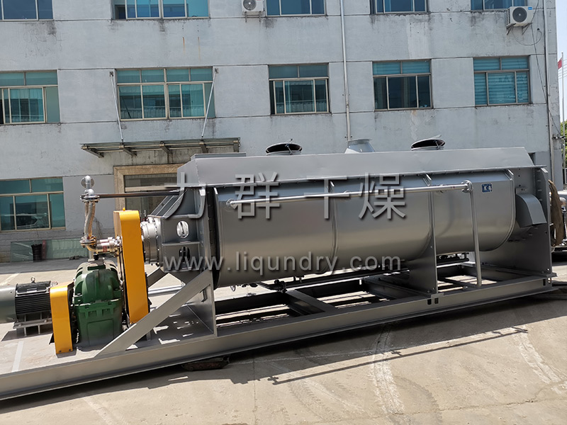 JYG係列空心槳葉幹（gàn）燥（zào）機