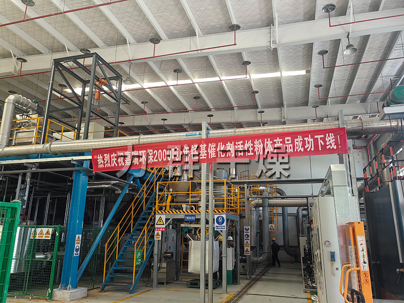 常州水蜜桃影院幹燥祝賀嘉瑞環保年產2000噸錳基催化劑活性粉體成功下線